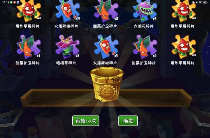 我知道这没用,但是这爆率对吗?截图