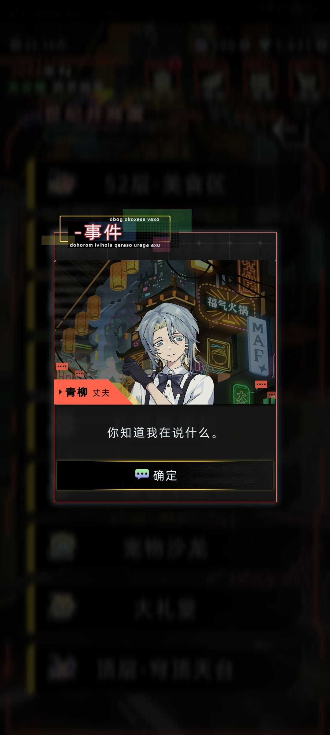 当年扫射正太控的时候,我还是个萝莉 9