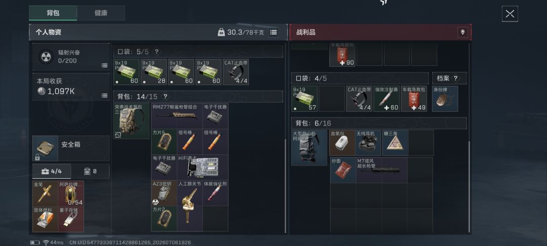 出牌盒了 1