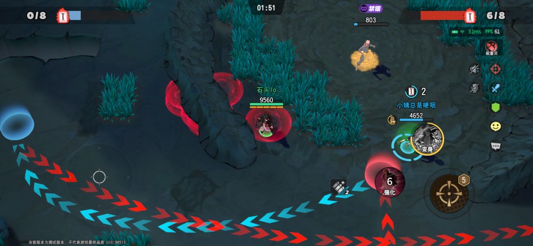 bug 2