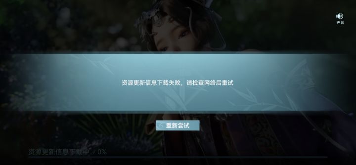 又下载不了截图