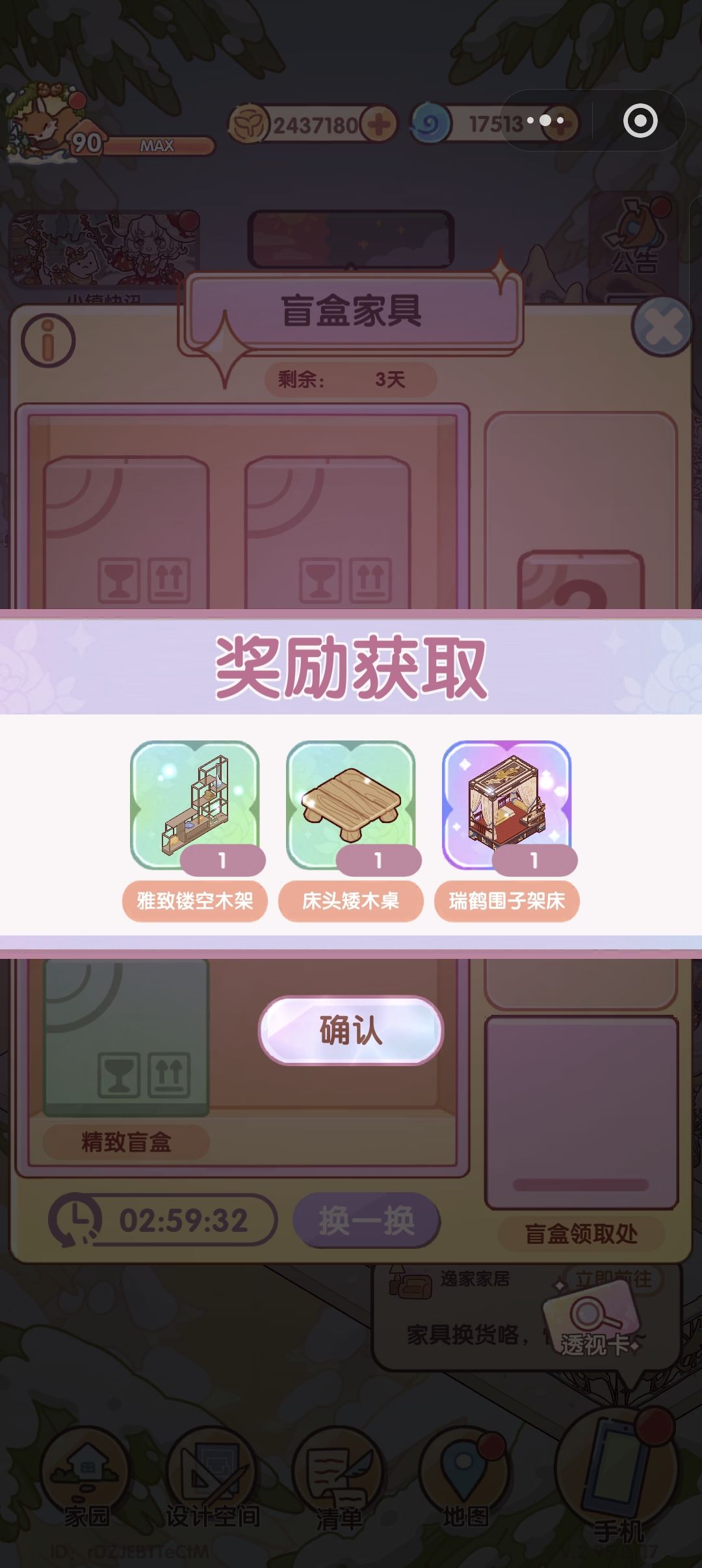 小号怎么能这么欧 1