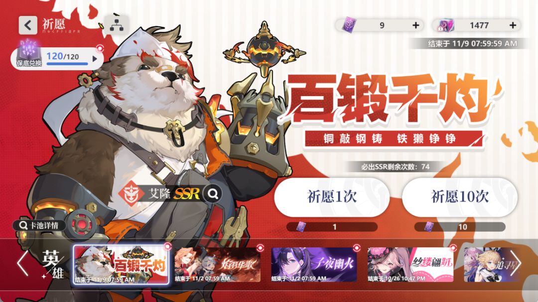 这个号大概能卖多少钱 3