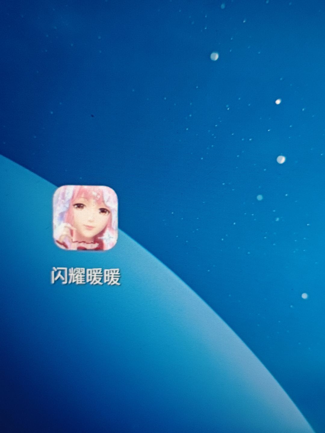 网页活动能不能改改 1