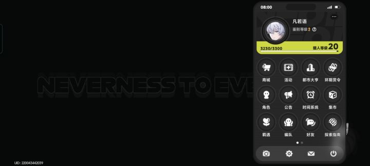 异环你们修bug这么多天到底修哪了截图