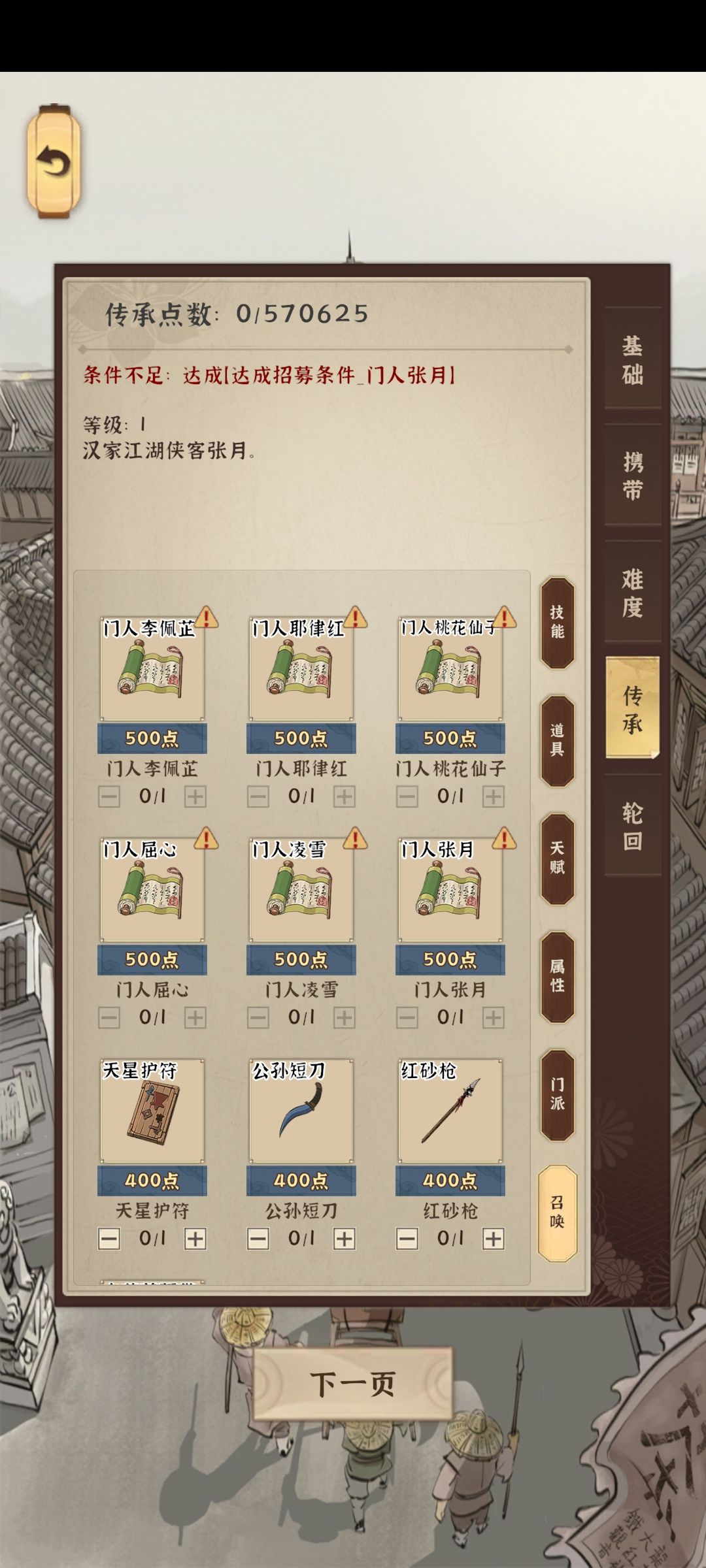 有大佬解锁了嘛 1