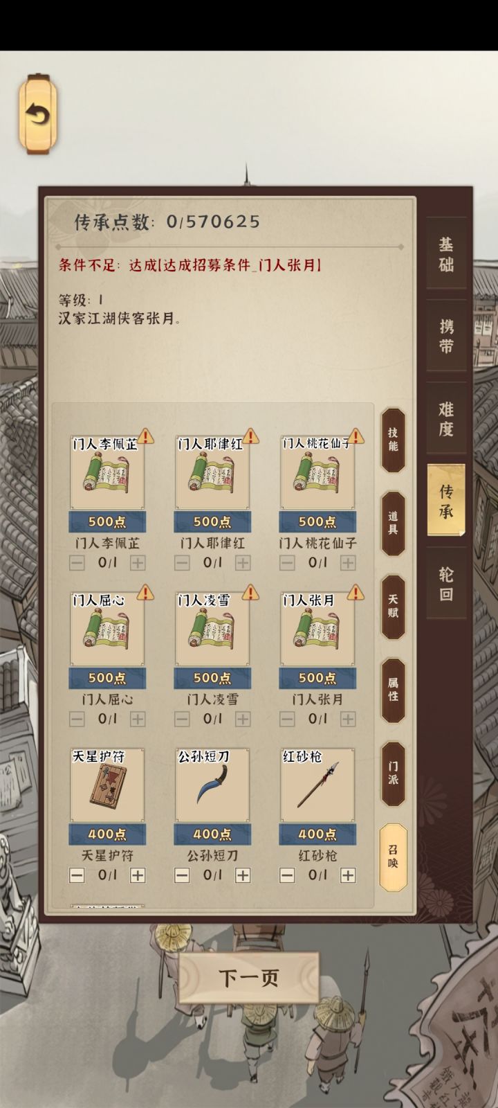 有大佬解锁了嘛截图