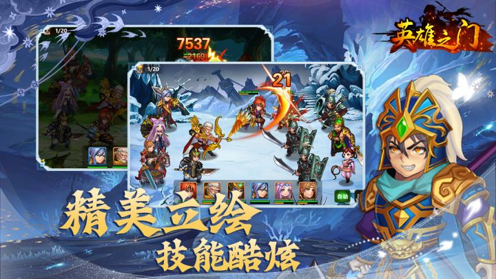 新游活动来袭!!!截图