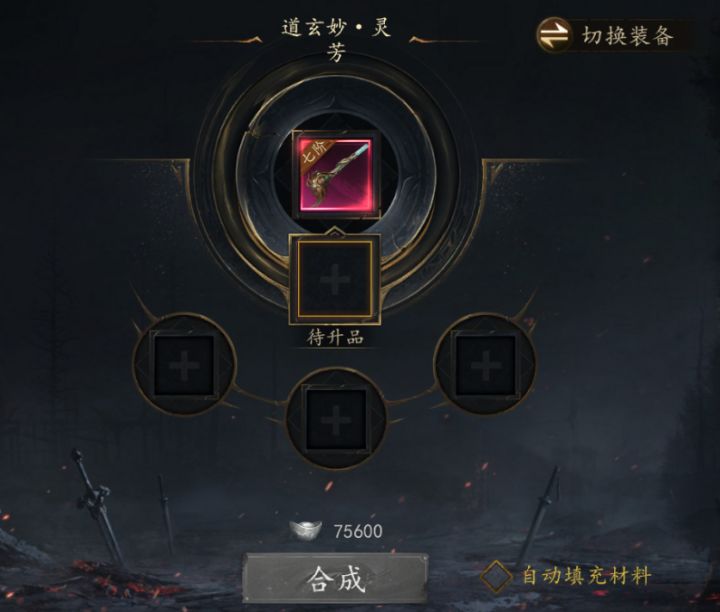 银两攻略截图