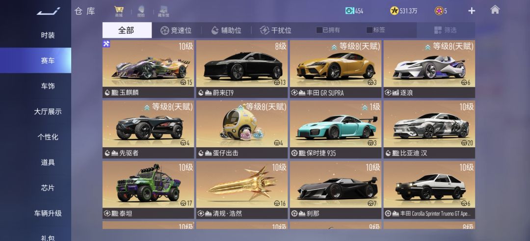 新手,茶车,幻海 2