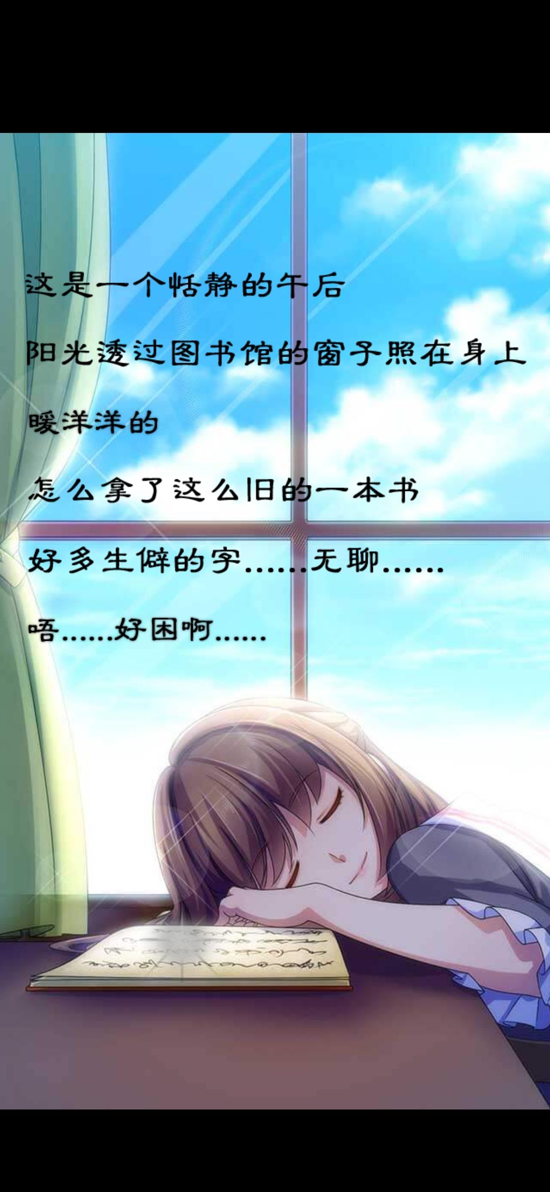 回忆，梦回南朝 2