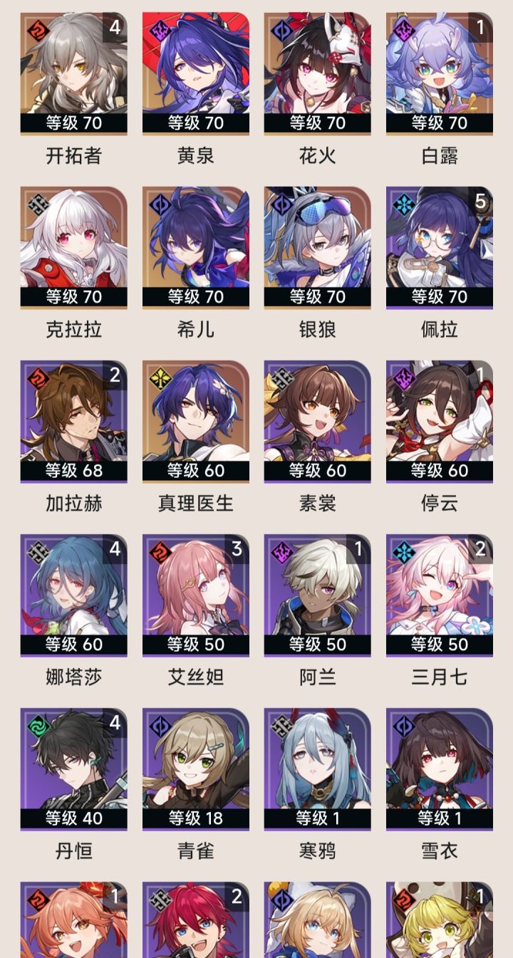 现在进入一个不尴不尬的情况,求建议截图