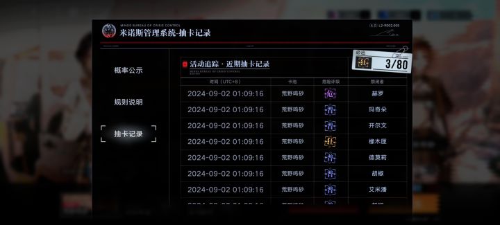 匣姐!截图