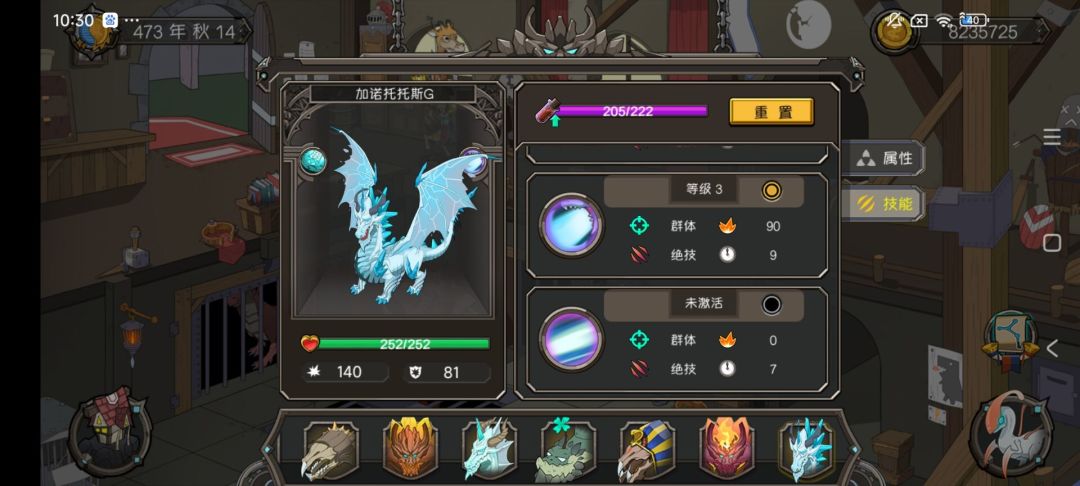 冰亚加点，排名证明强度截图