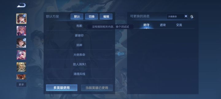 大佬救命怎么找不到了截图