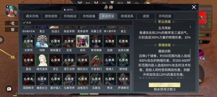 来自爆战不死族牢玩家的吐槽加劝退截图