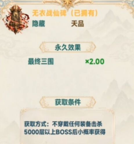 新手入门到精通攻略 12