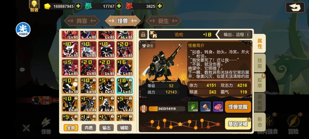 退游两年,前段时间刚回游 2