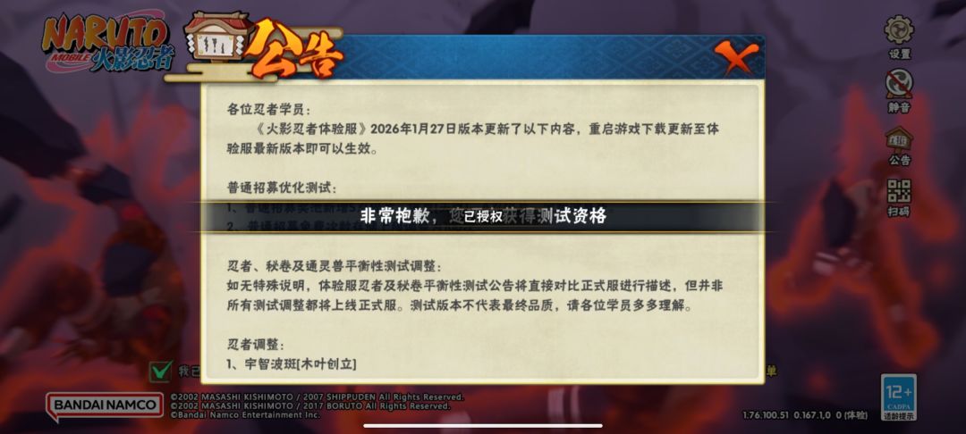 为什么说我显示,没有获得 2
