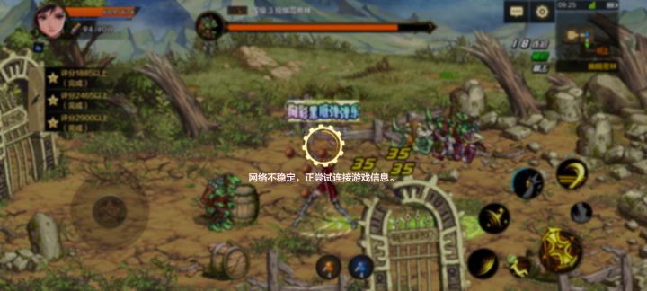 4202年了,还炸服真好玩截图