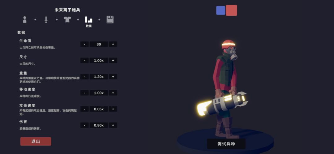 来自未来 NO.4 2