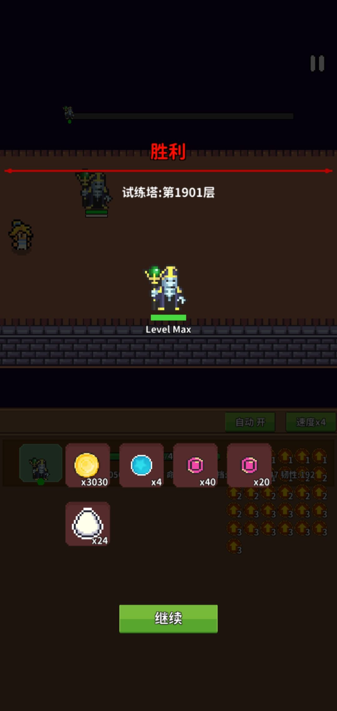 试炼塔精灵突破1亿生命 2