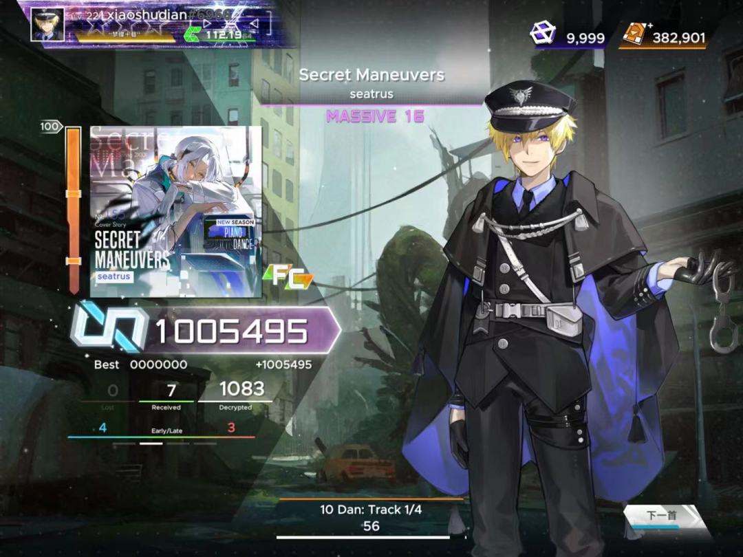 范式! 4