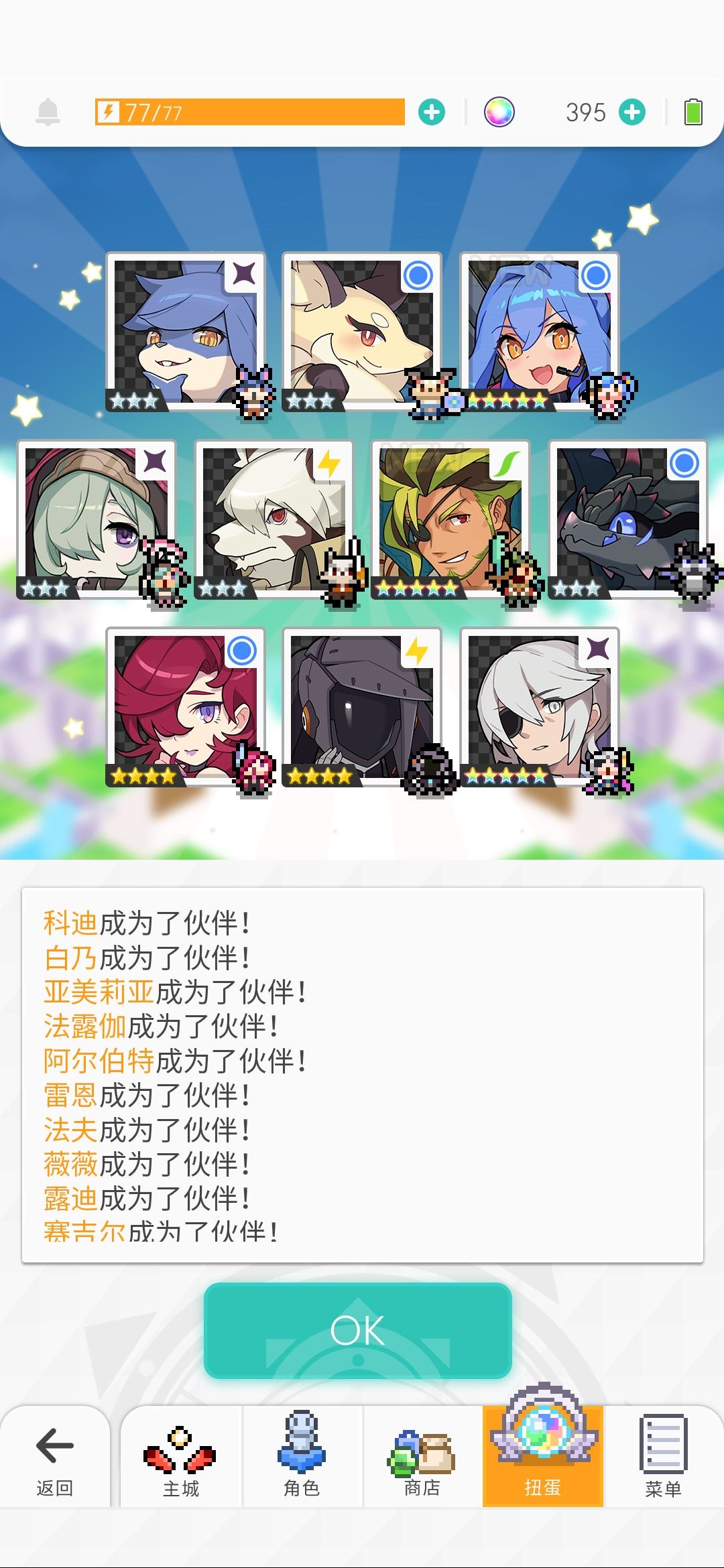 新手回归,这期的限定卡可以组什么盘呀? 2