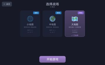最新的版本增加了联网功能