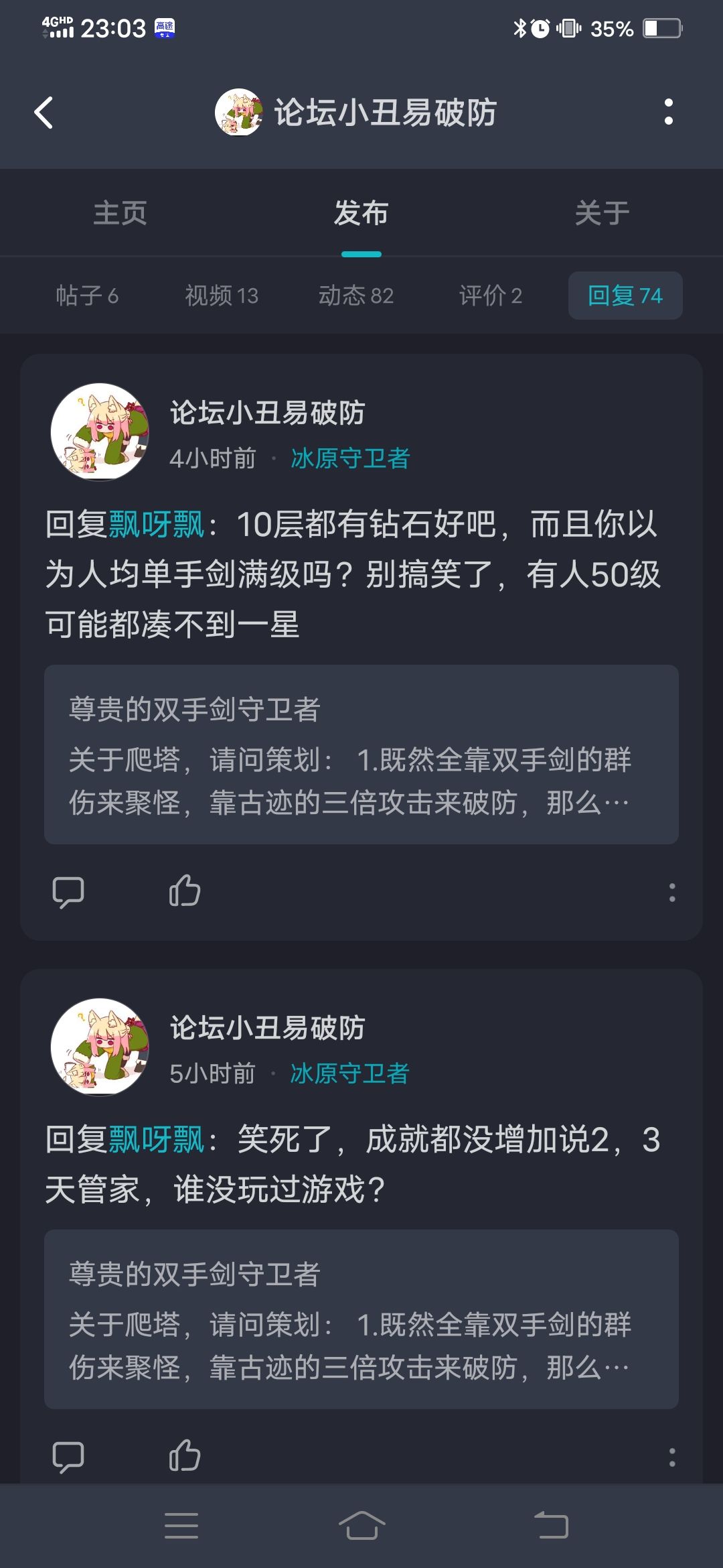 动态图片 4