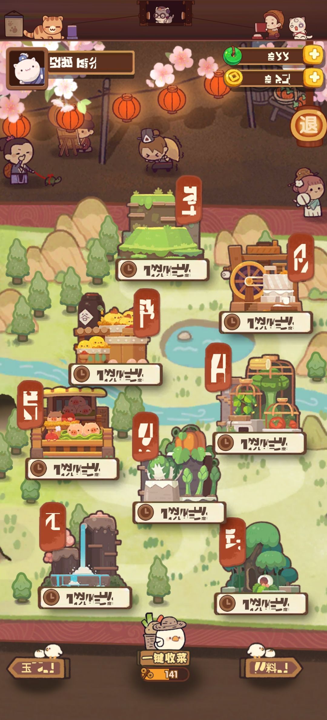 这是新版本的特色吗 3