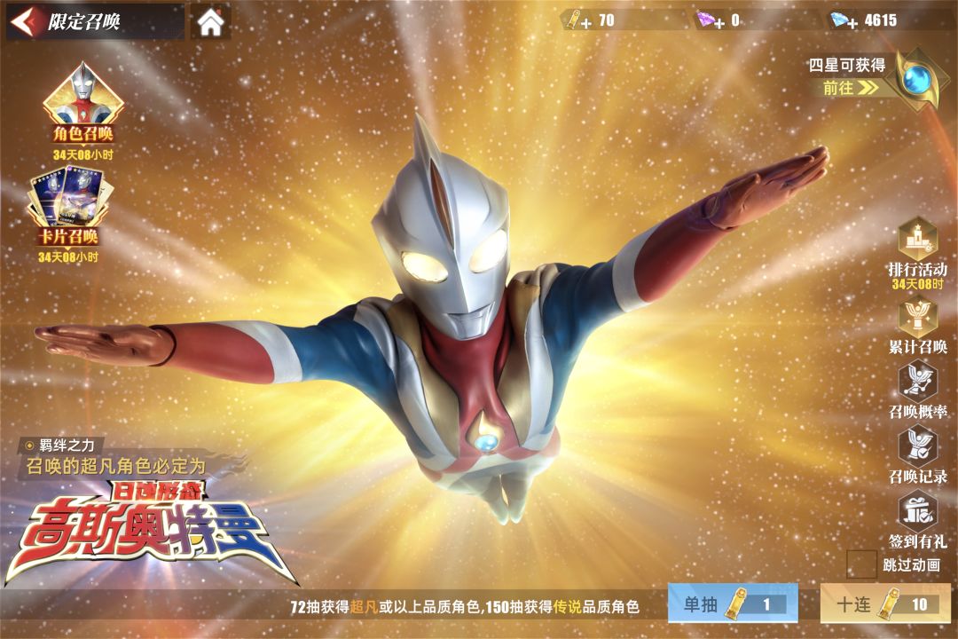 10抽出来 1