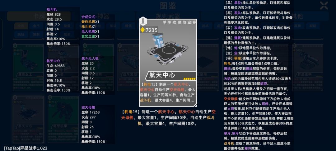 震惊世界😱 1