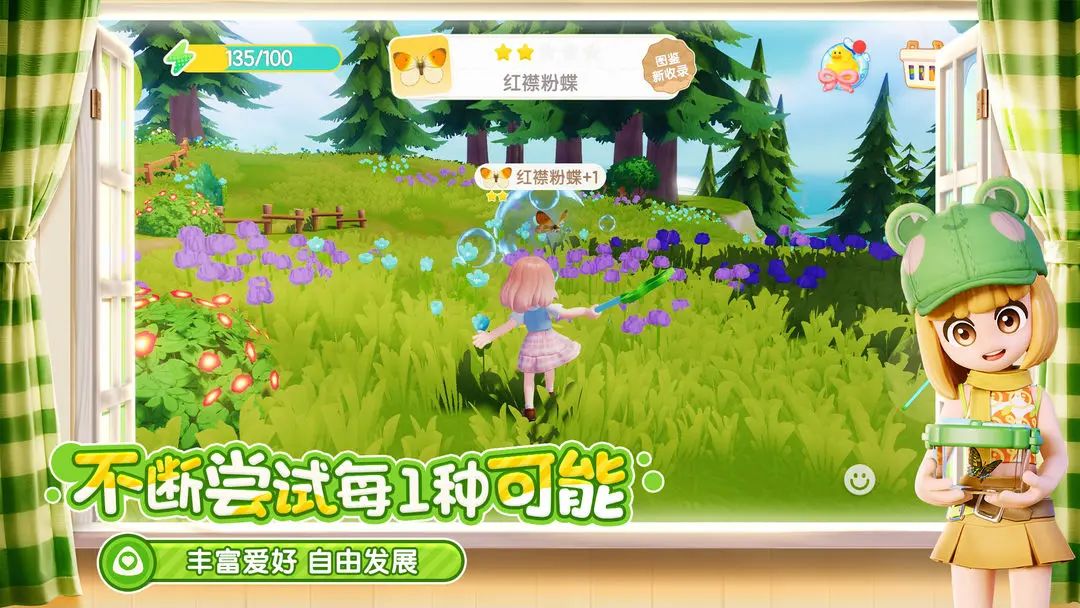 心动小镇沙滩季开启啦❗️ 3