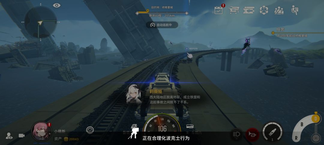 玩不了一点 1