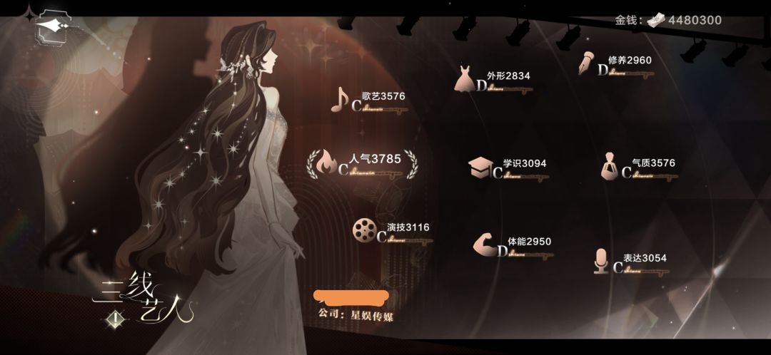 如星璀璨心得和成果分享 2