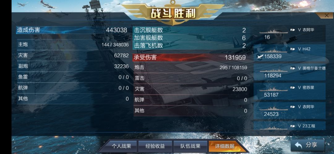 真的有点离谱的一局匹配 2