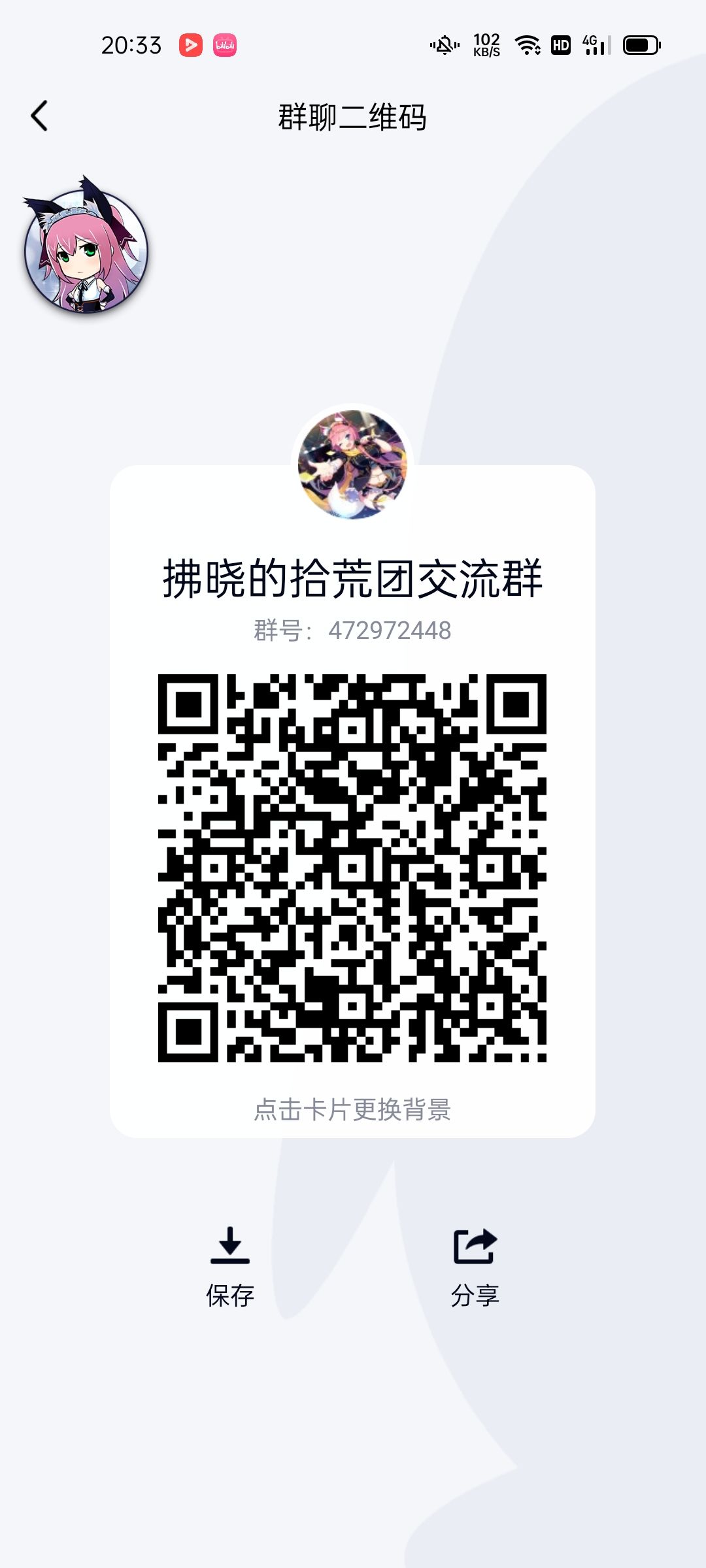 动态图片 4