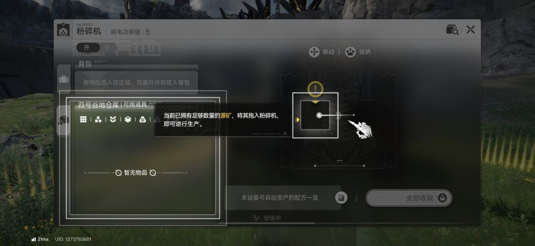为啥老是卡在这里呀 1