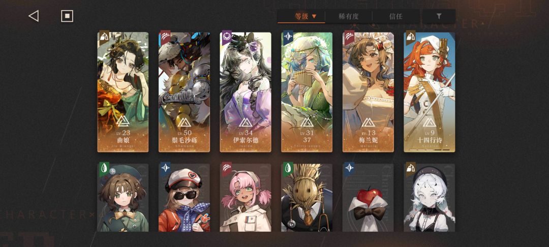 求问自选六星应该怎么选啊? 1