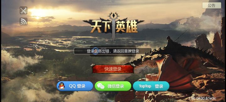 什么意思?截图