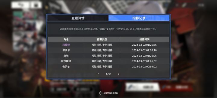 为什么会连着抽10个r卡，不是第十个就是sr或者ssr了吗截图