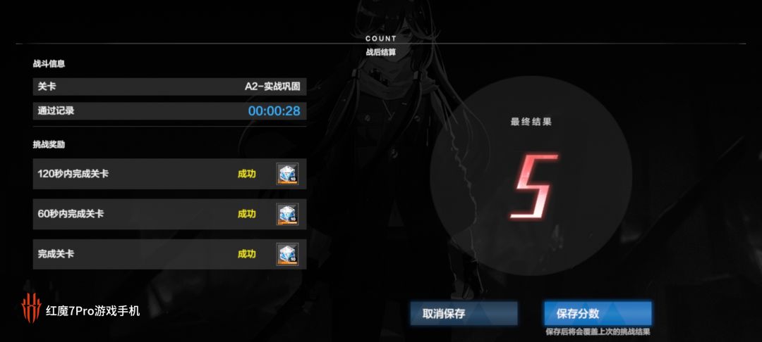法奥斯首期毕业生堂堂复读 2