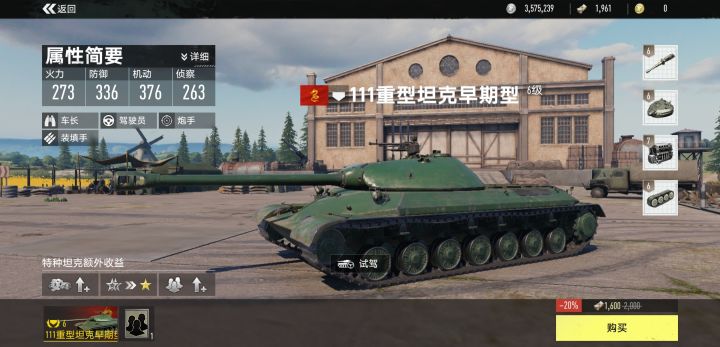 这车值得买吗截图
