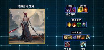 攒风击飞，细节微操！永恩各种闪现连招包教包会~