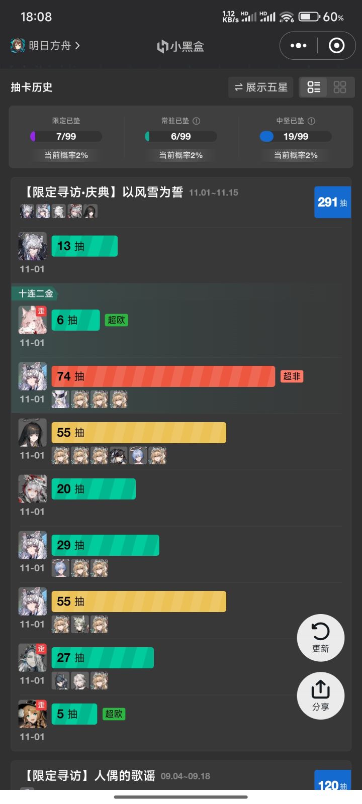 轻轻松松截图