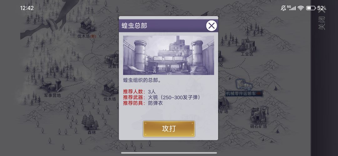 你们得多肝啊,我都不想打开了 2