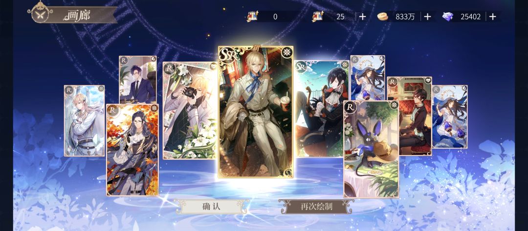 20抽拿下！ 2