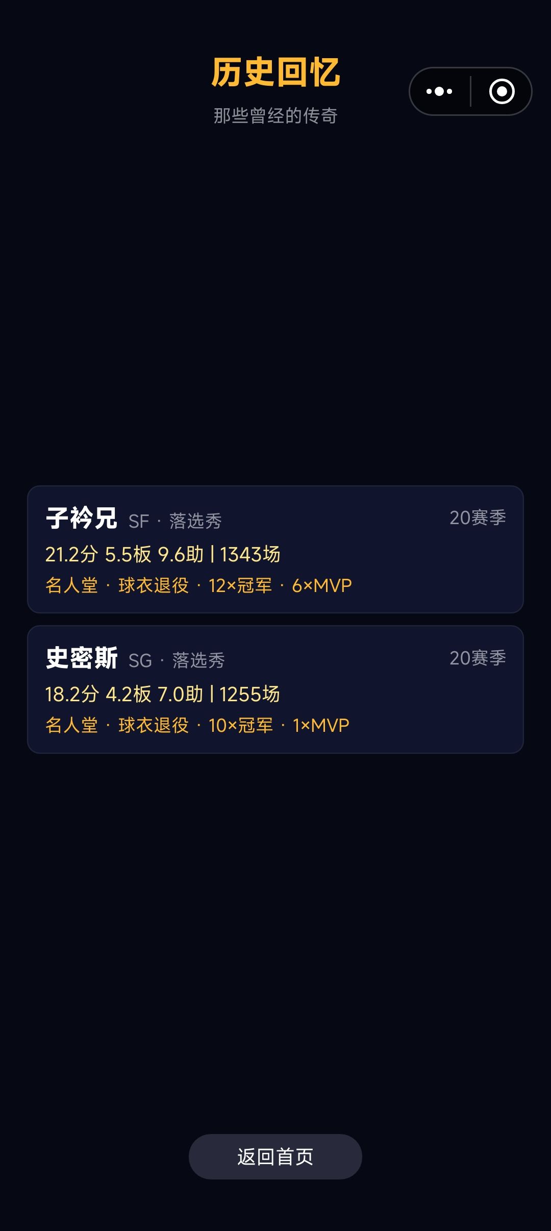 游戏不错 3