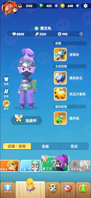 6元党忍者的攻略心得。